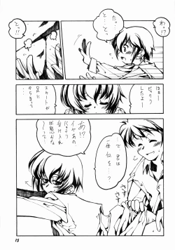 Page 14 of Nightly Festival