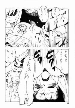 Page 17 of Nightly Festival