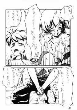 Page 21 of Nightly Festival