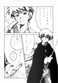 Page 5 of Nightly Festival