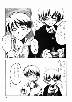 Page 6 of Nightly Festival