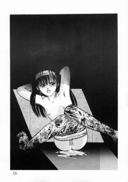 Page 14 of Shoujo Gashuu 2