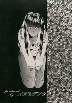 Page 38 of Shoujo Gashuu 2