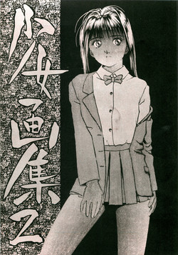Download Shoujo Gashuu 2