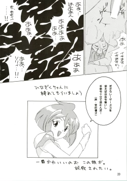 Page 20 of Kazaana Bridal