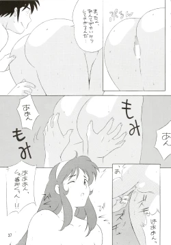 Page 37 of Kazaana Bridal