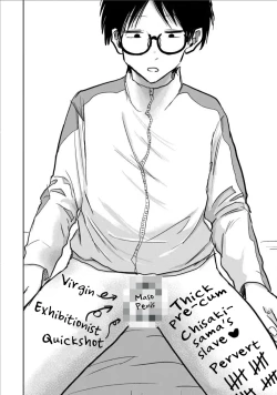 Page 12 of Uenozumi Dai 14 wa | Ueno-kun Has Been Developed Chapter 14