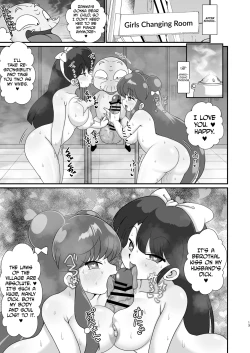 Page 12 of Ganso Musabetsu Tanetsuke-ryuu