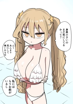 Page 108 of Chiisai Gal