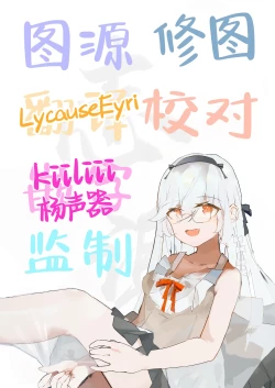 Page 44 of Mission: Lure Schale-sensei Using Seduction | 通过诱惑来削弱夏莱老师的作战