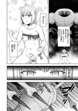 Page 162 of Matomo na Onna Boukensha ga Ero Trap Dungeon ni Mayoikonda Hanashi