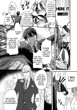 Page 131 of Boku no oshi wa yoru ni torokeru