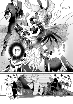 Page 139 of Boku no oshi wa yoru ni torokeru