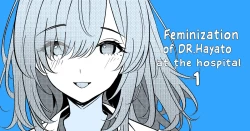 Page 1 of Doctor's surgical records