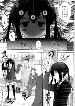 Page 7 of Zoku - Ore no Gimai ga Azunyan Wake ga Nai