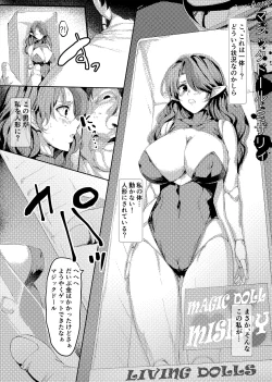 Page 5 of Let's play with Misery