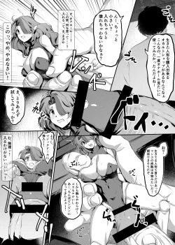 Page 6 of Let's play with Misery