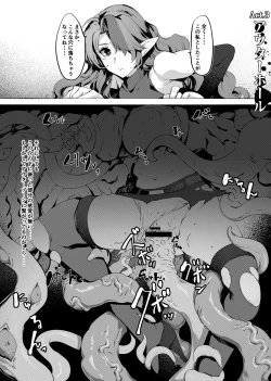 Page 9 of Let's play with Misery