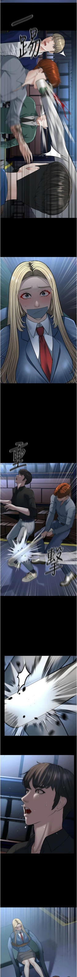 Page 510 of 幼齿小阿姨 | 幼齒小阿姨 1-24 END