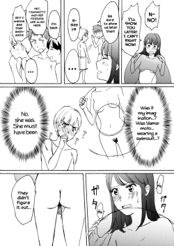 Page 12 of Ai no Onsen Pool | The Hot Spring Pool of Love