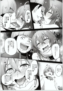 Page 28 of BAD END HEAVEN 5