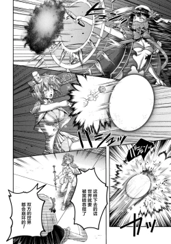 Page 4 of Kouma Shoujo Mei Kousoku Magu no Toriko THE COMIC Ch. 1-4