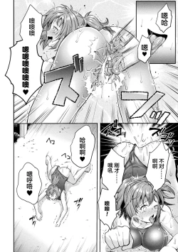 Page 56 of Kouma Shoujo Mei Kousoku Magu no Toriko THE COMIC Ch. 1-4