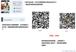 Page 91 of Kuroinu Gaiden Inyoku no Daishoukan THE COMIC Ch. 14话