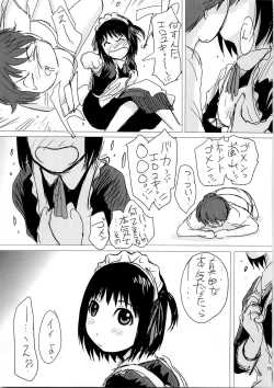 Page 15 of Saten Chuu