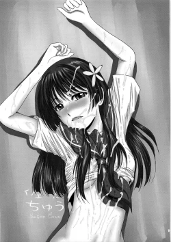 Page 3 of Saten Chuu