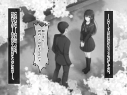 Page 163 of 終・初恋の人の娘