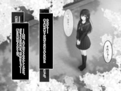 Page 164 of 終・初恋の人の娘