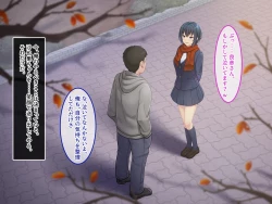 Page 165 of 終・初恋の人の娘