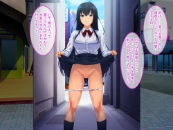 Page 40 of 終・初恋の人の娘