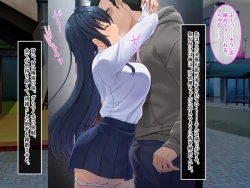 Page 44 of 終・初恋の人の娘