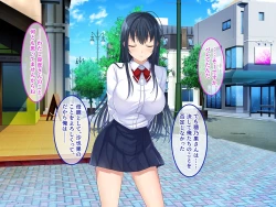 Page 80 of 終・初恋の人の娘