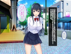 Page 81 of 終・初恋の人の娘