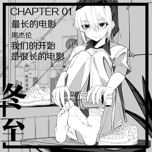 Download 冬至1-13