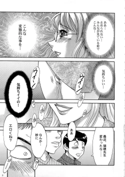 Page 5 of Cum Depository School