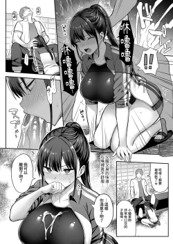Page 18 of ずっと好きだった巨乳幼馴染が不良達に弄ばれた七日間 上｜兩情相悅的巨乳青梅竹馬被不良少年睡走的七天七夜