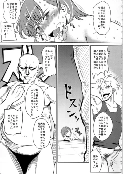 Page 21 of Yonayona Kuroko ni Anal Choukyou Sareteita Biribiri Musume ni Ni Ana Sounyuu Hon