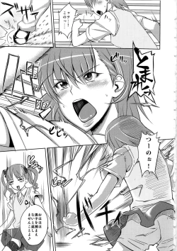 Page 3 of Yonayona Kuroko ni Anal Choukyou Sareteita Biribiri Musume ni Ni Ana Sounyuu Hon