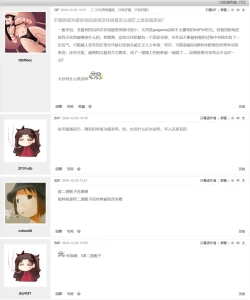 Page 128 of 俺の親友はTS体質4｜我的摯友擁有性轉TS體質4