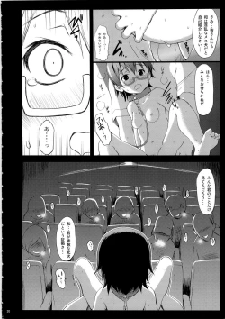 Page 20 of Nodoka Kan