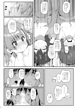 Page 11 of Koibito <Idol> to no Hinichijou
