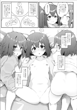 Page 4 of Koibito <Idol> to no Hinichijou