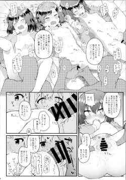 Page 7 of Koibito <Idol> to no Hinichijou
