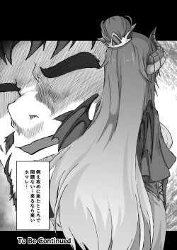 Page 18 of PriConne no Oshi ga Hidoi Me ni Au Hon - Terrible vol. 2