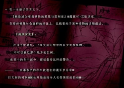 Page 2 of 【中文翻译】ふたなり冒険家フィオナさんの奇妙な出逢い