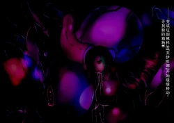 Page 67 of 【中文翻译】ふたなり冒険家フィオナさんの奇妙な出逢い